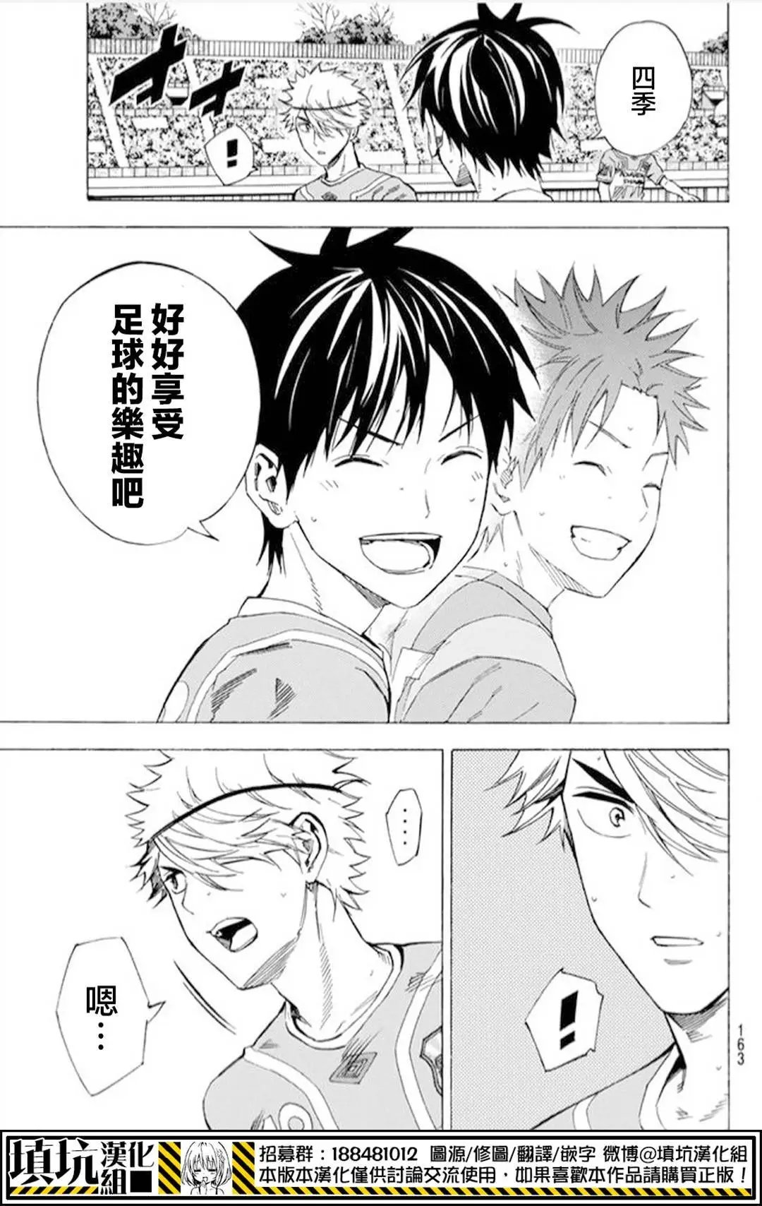 第392回