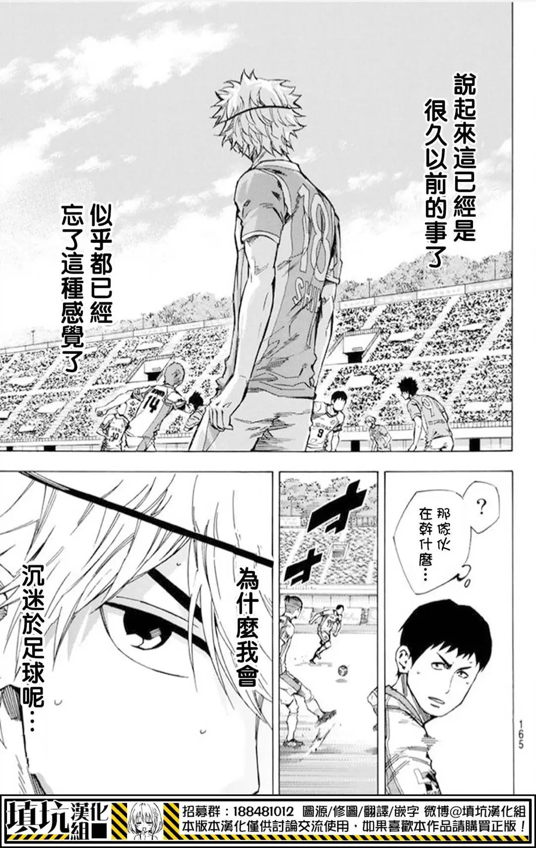 第392回