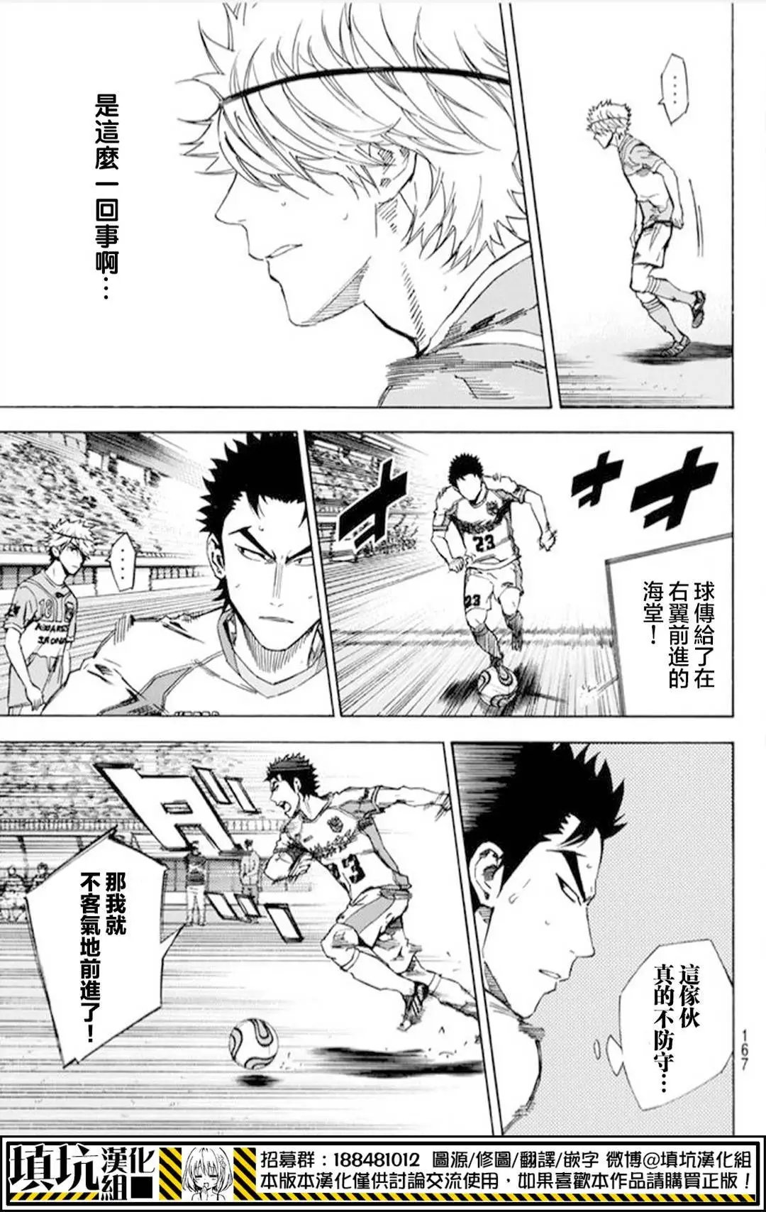 第392回