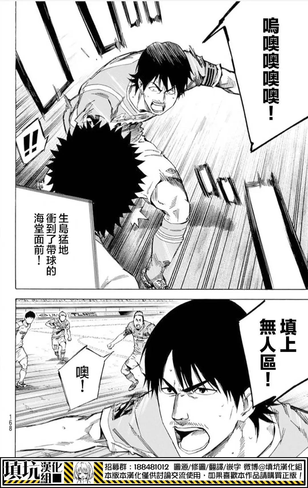 第392回