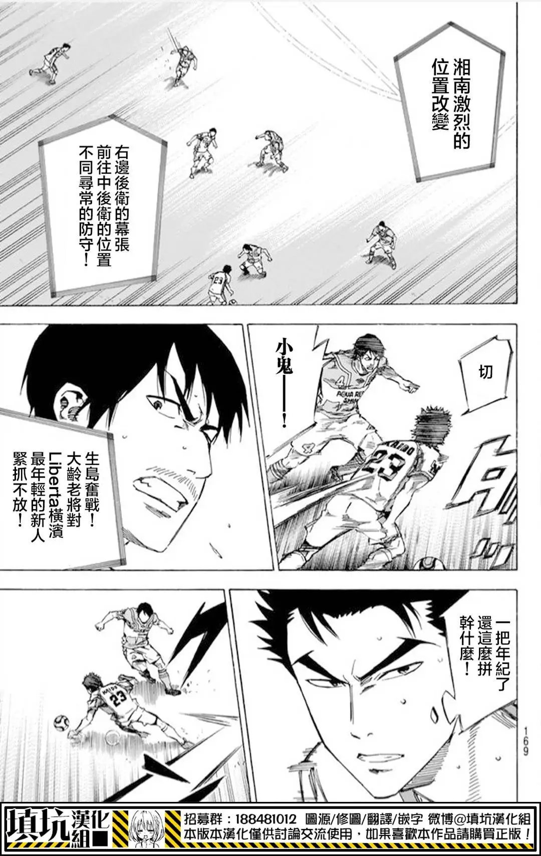 第392回