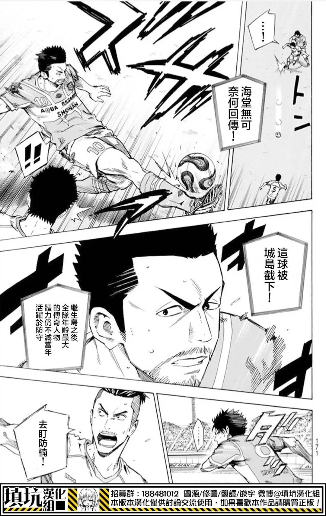 第392回