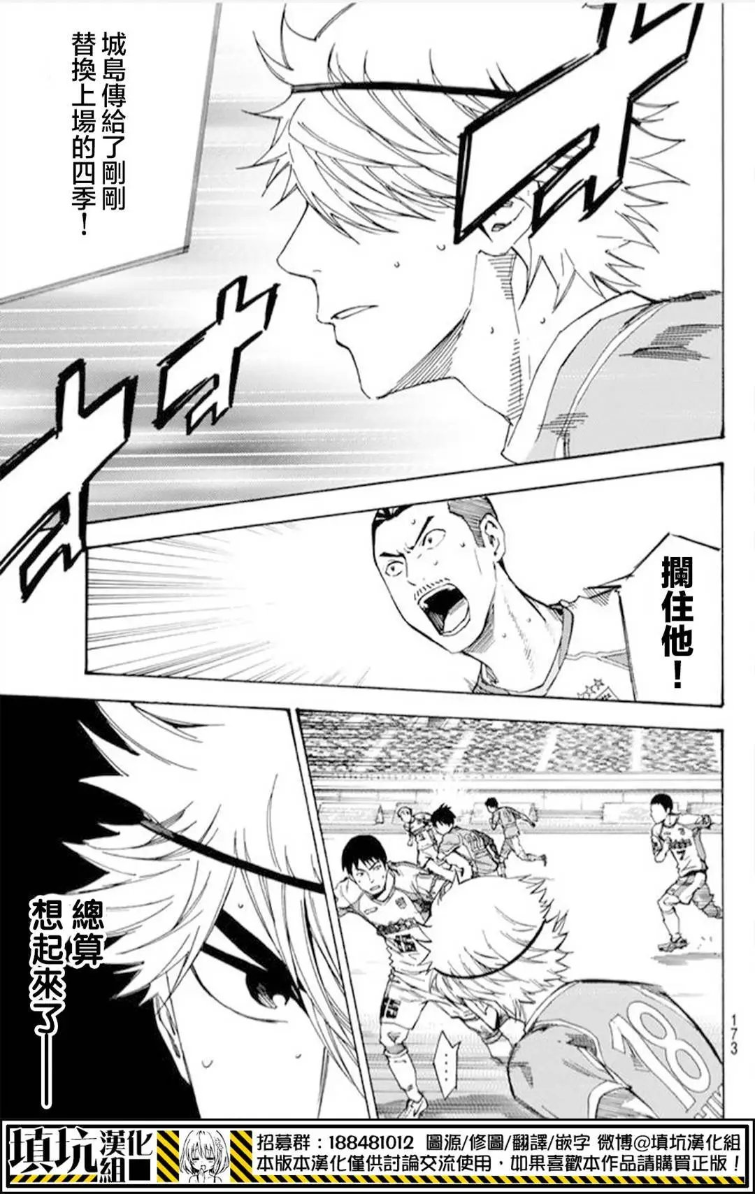 第392回