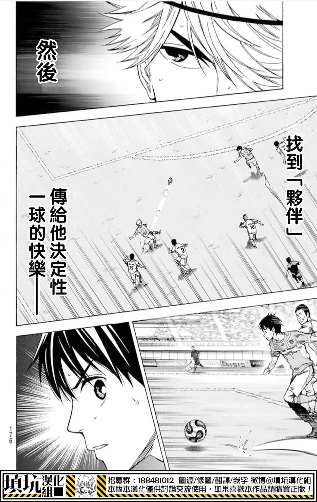 第392回