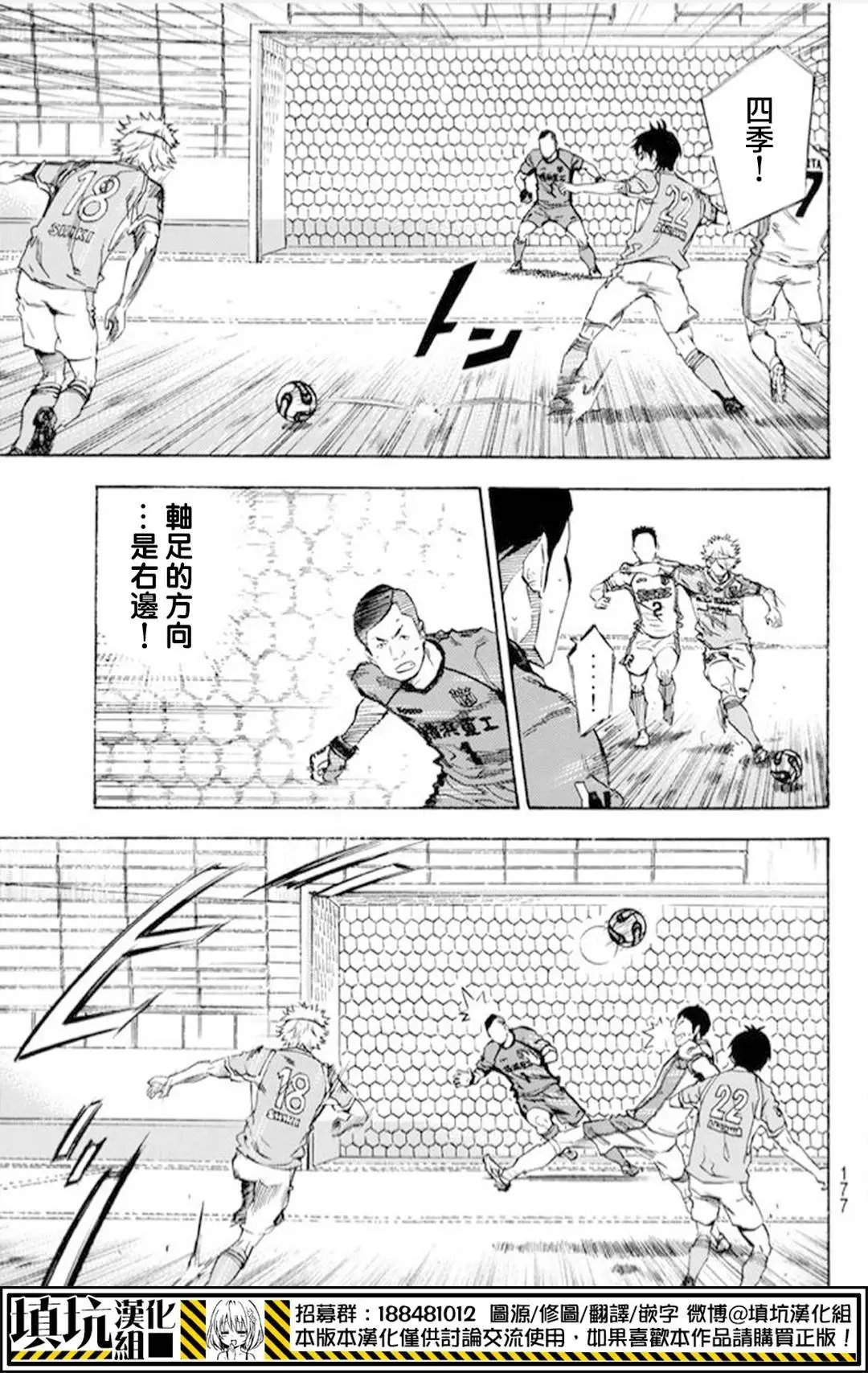 第392回