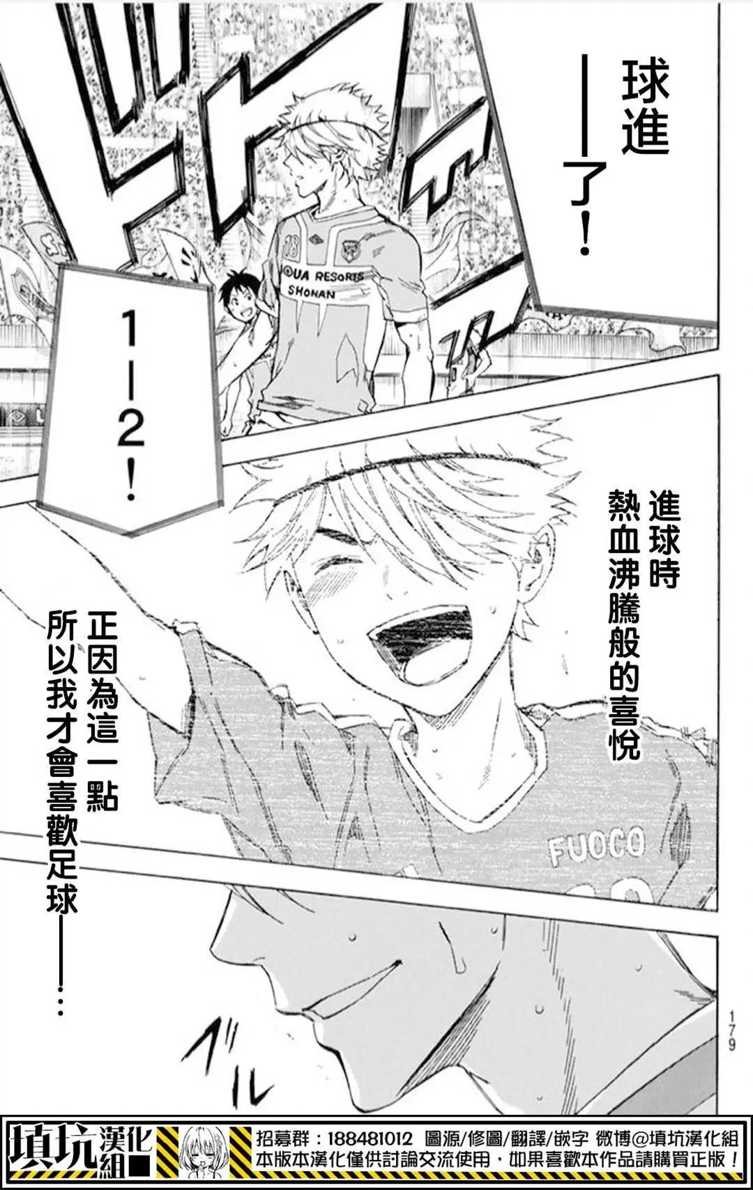 第392回