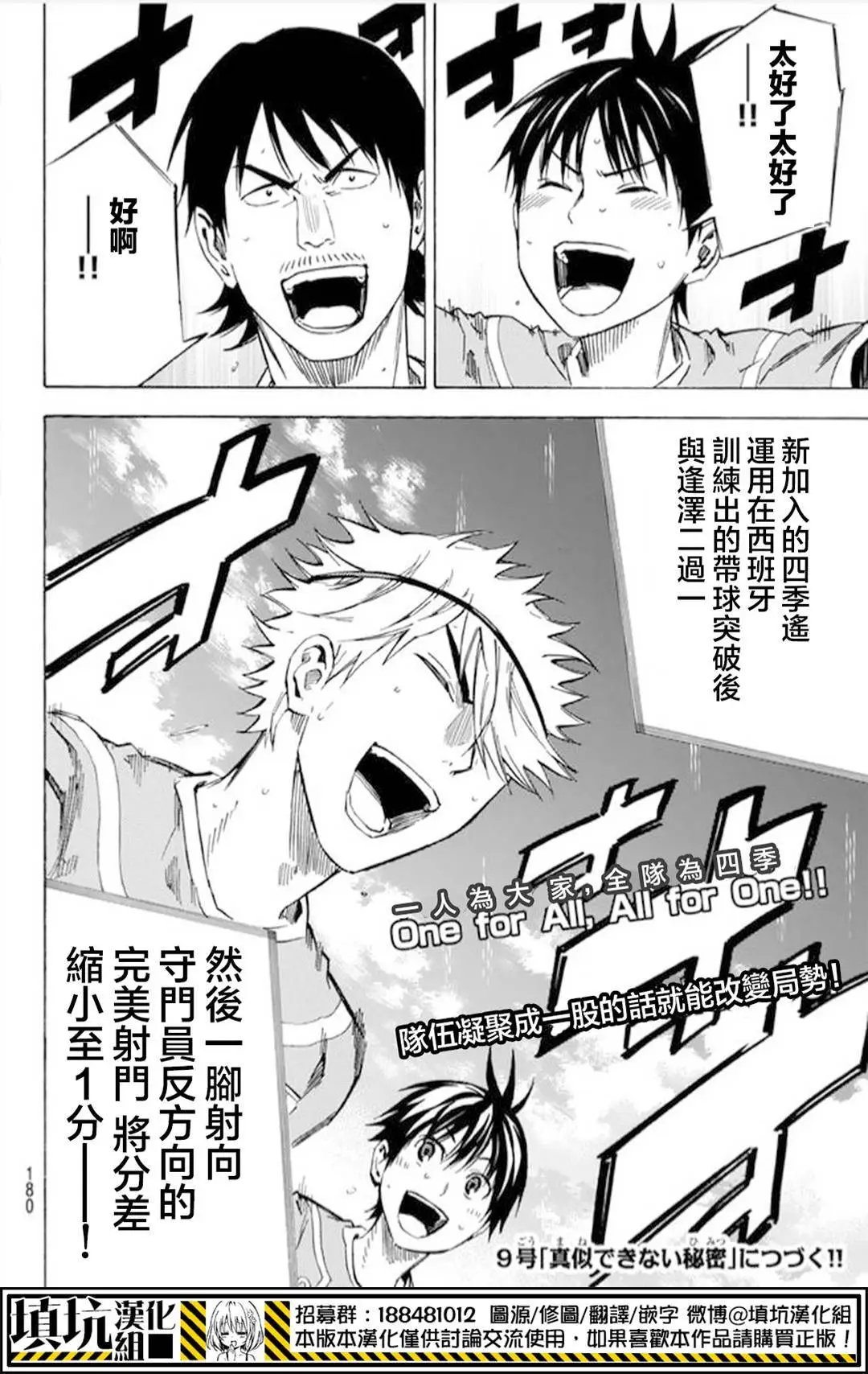 第392回