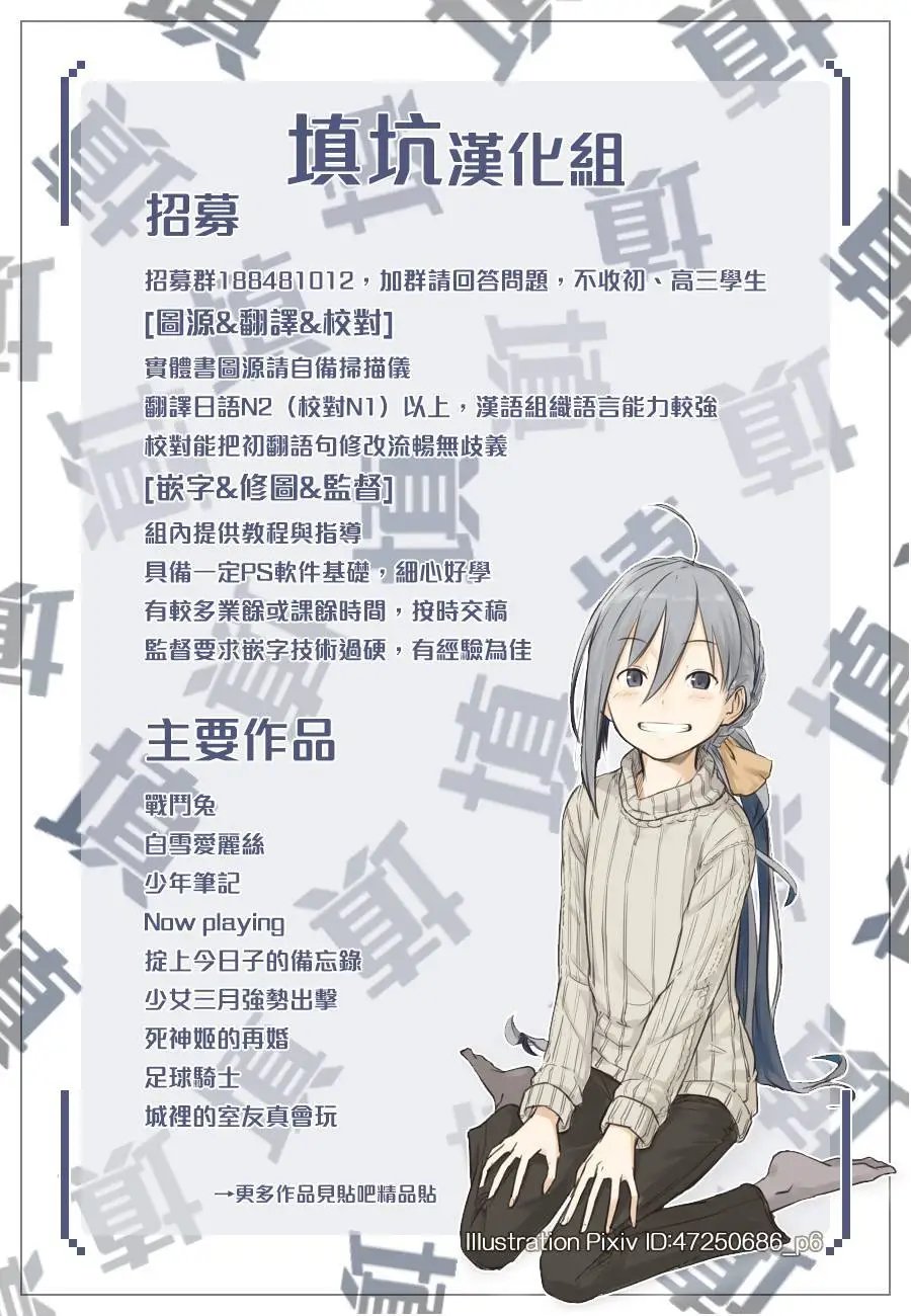 第392回