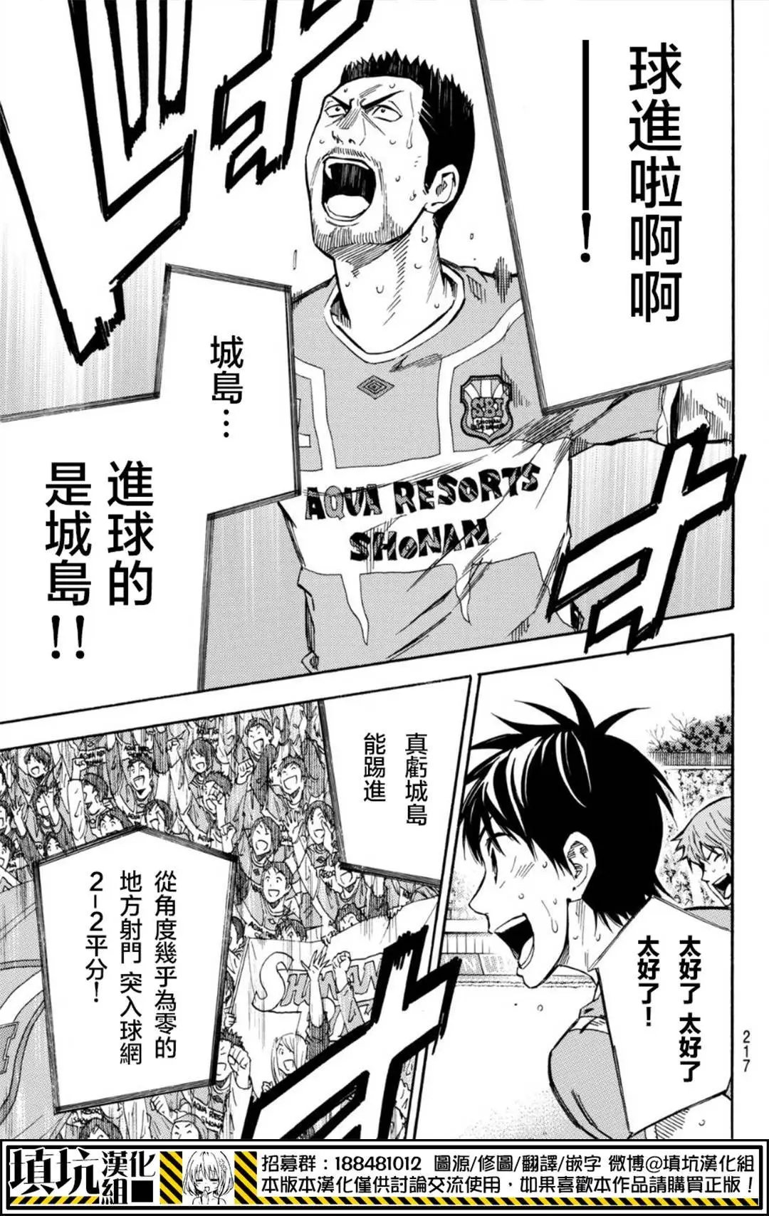 第393回