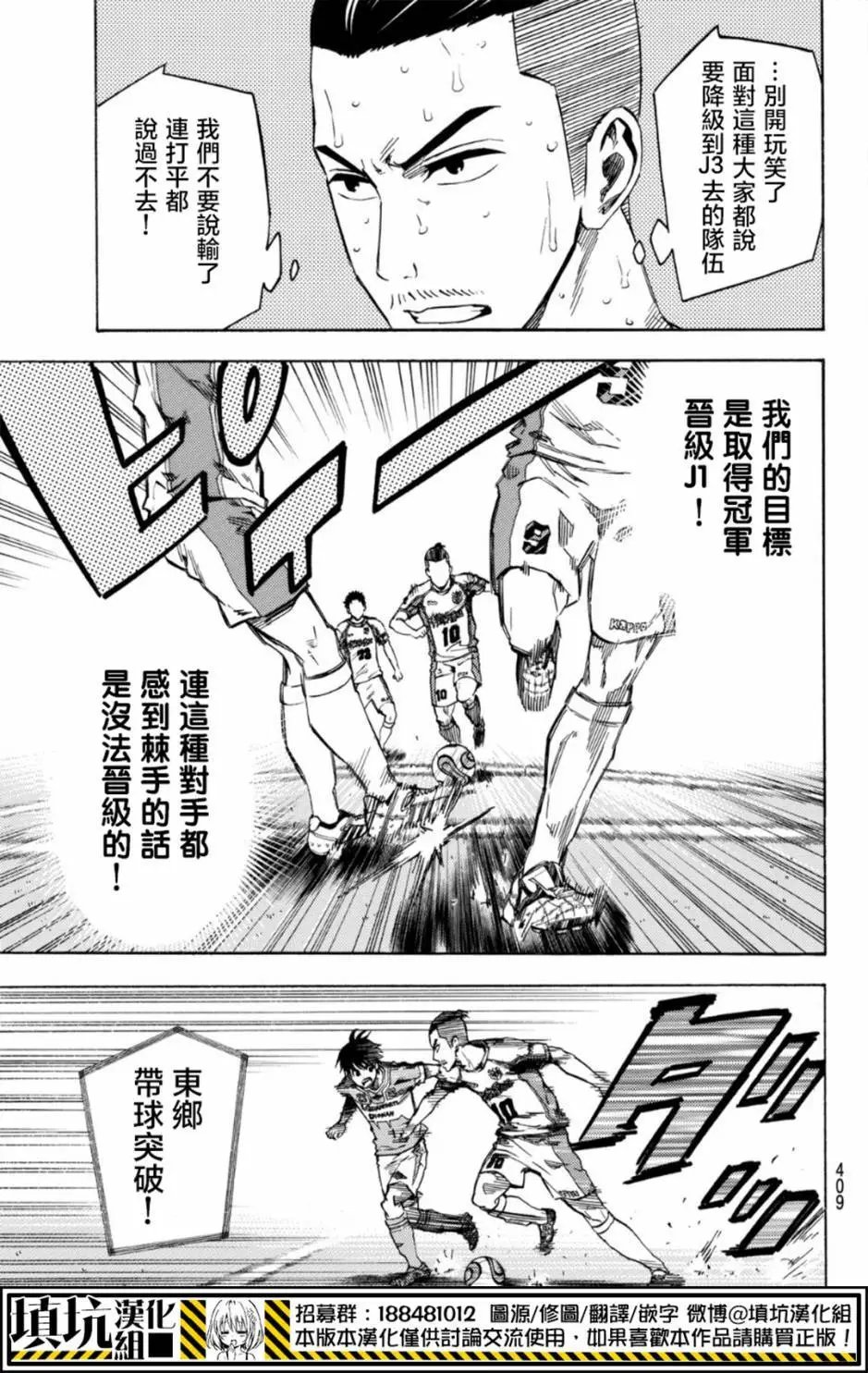 第394回