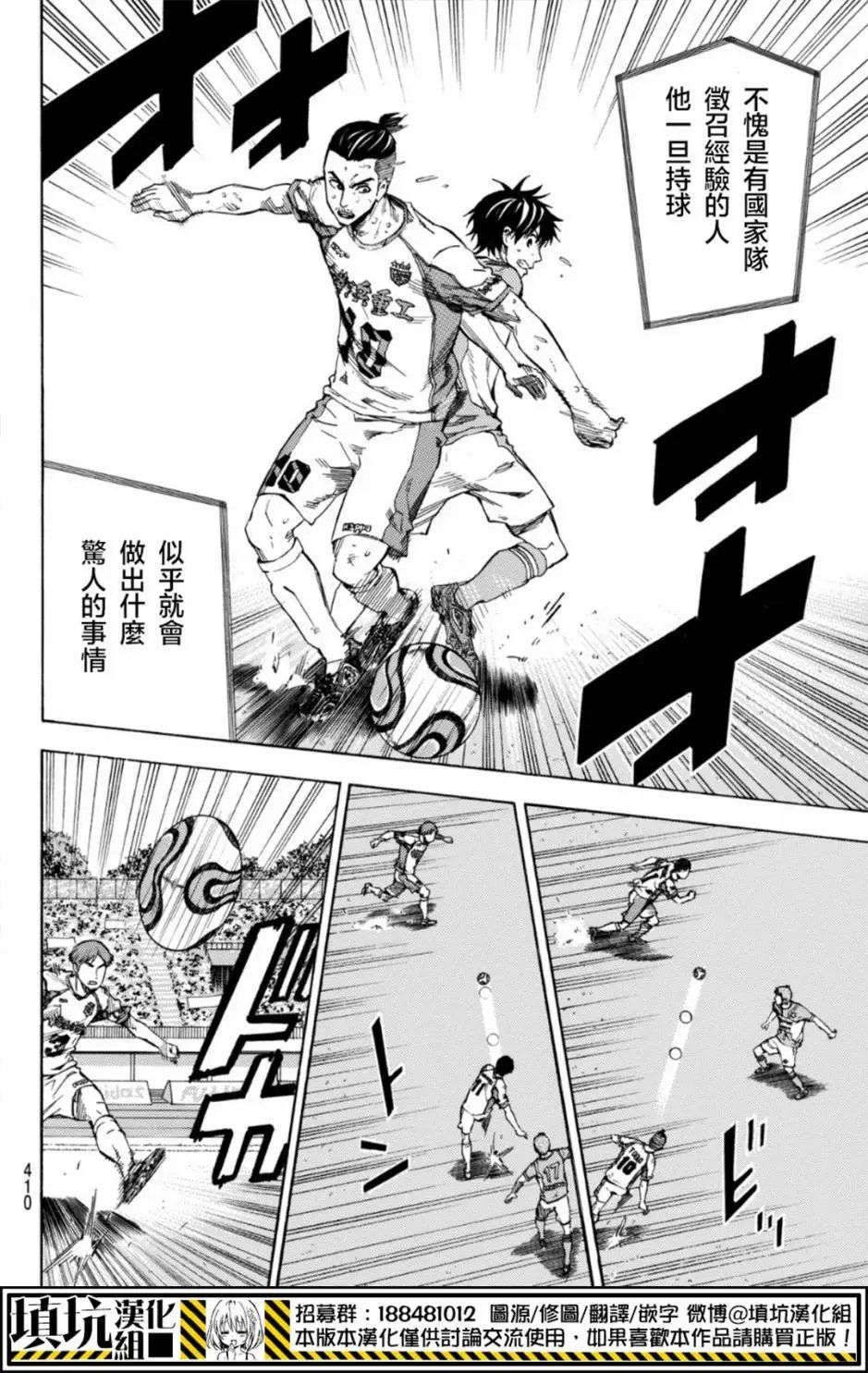 第394回