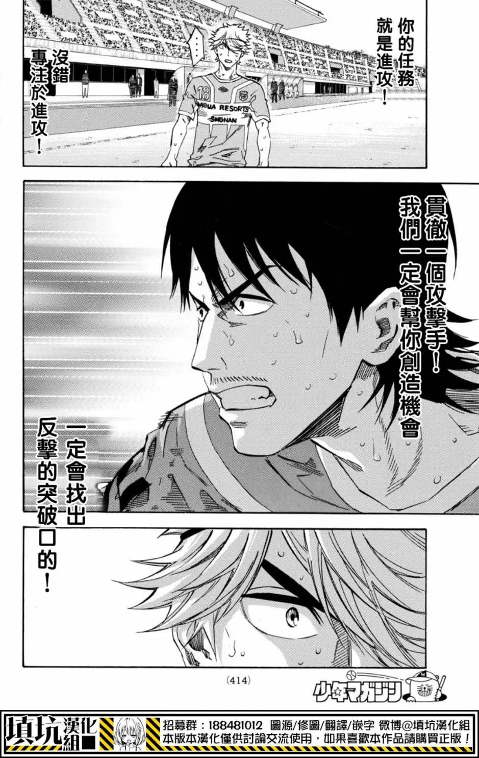 第394回