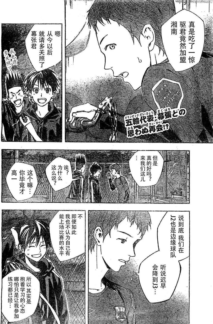 第326回