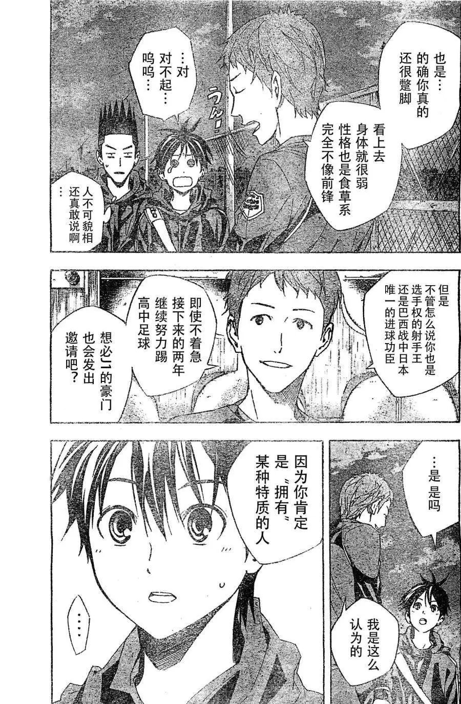 第326回