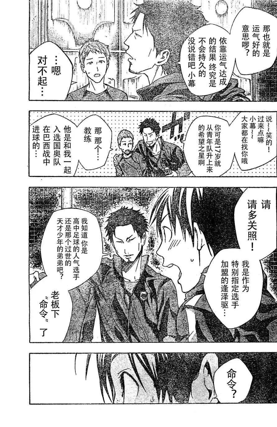 第326回