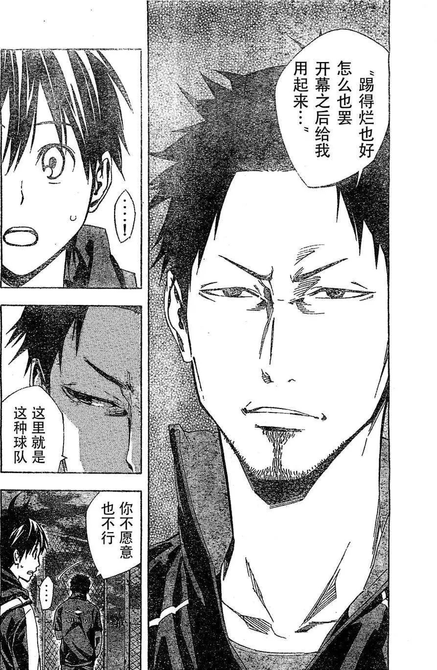 第326回