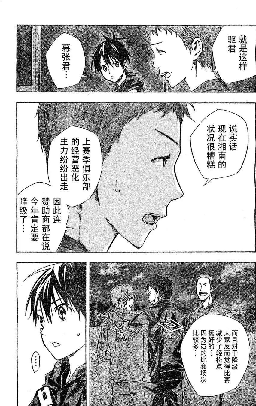 第326回