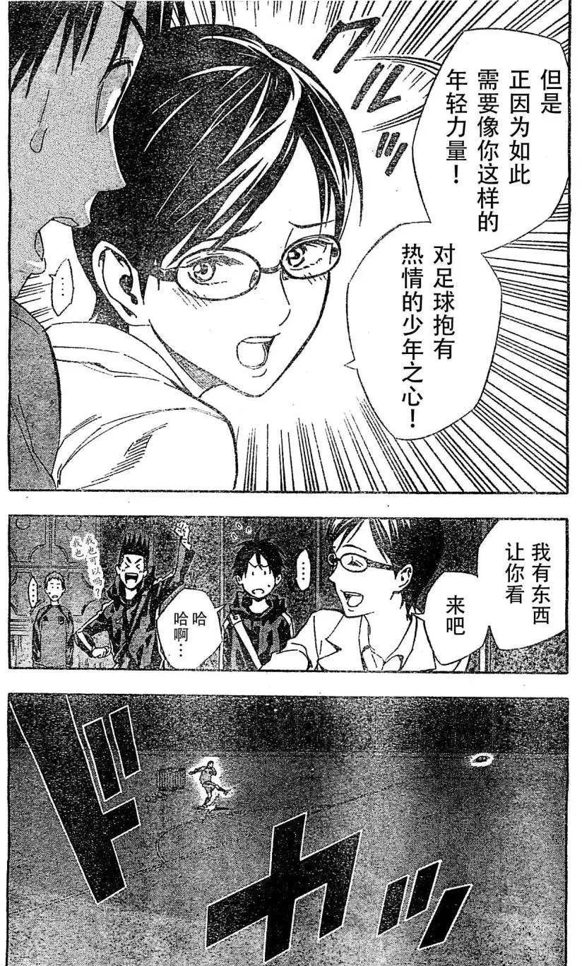 第326回