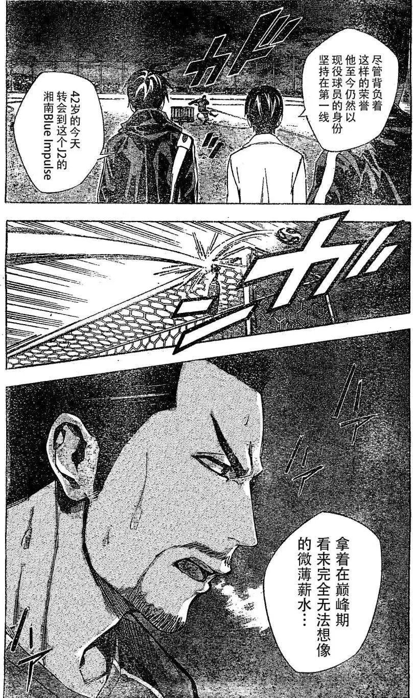 第326回