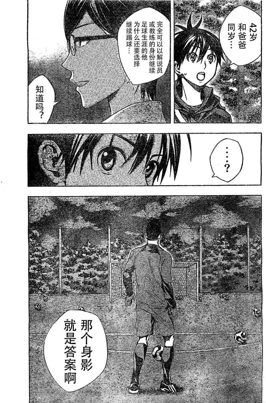 第326回