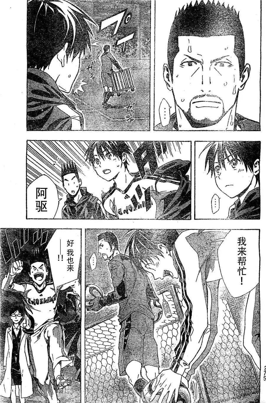 第326回