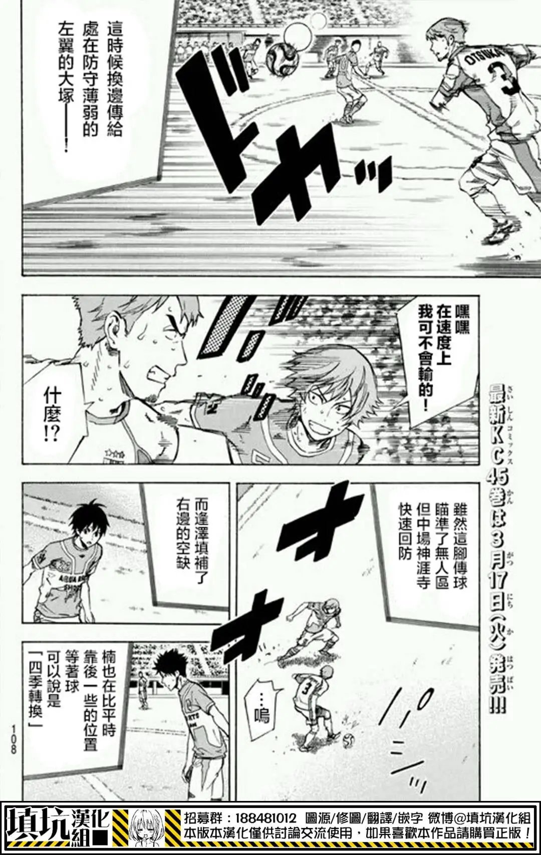 第395回