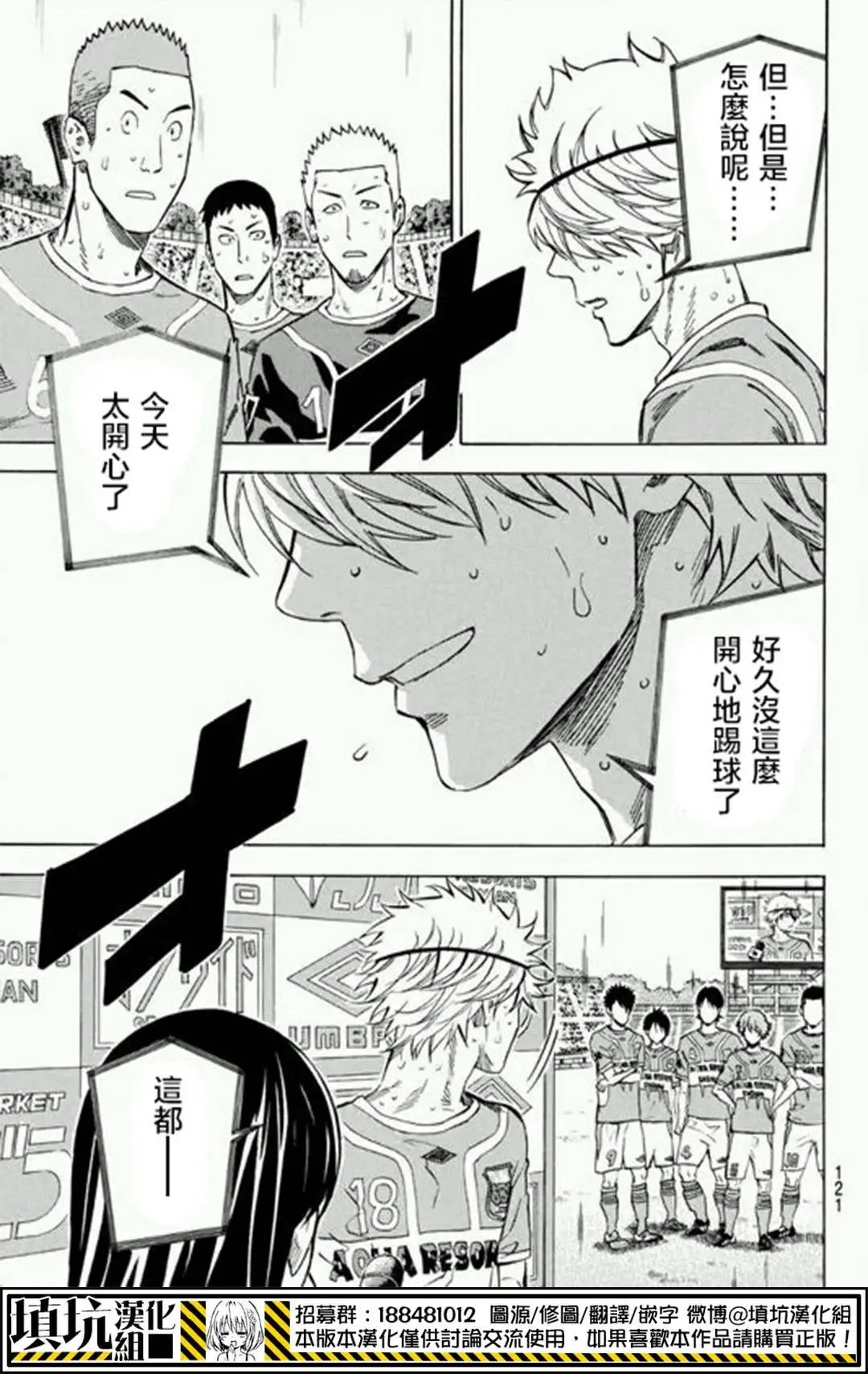 第395回