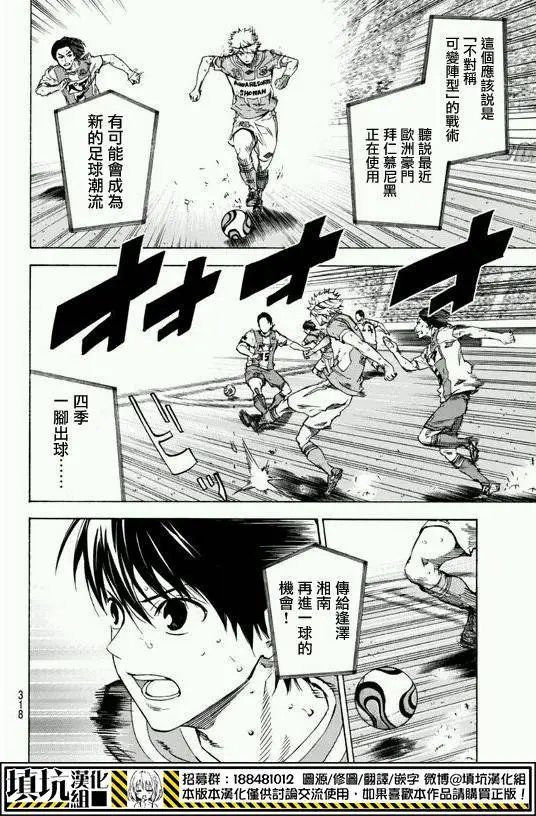 第396回
