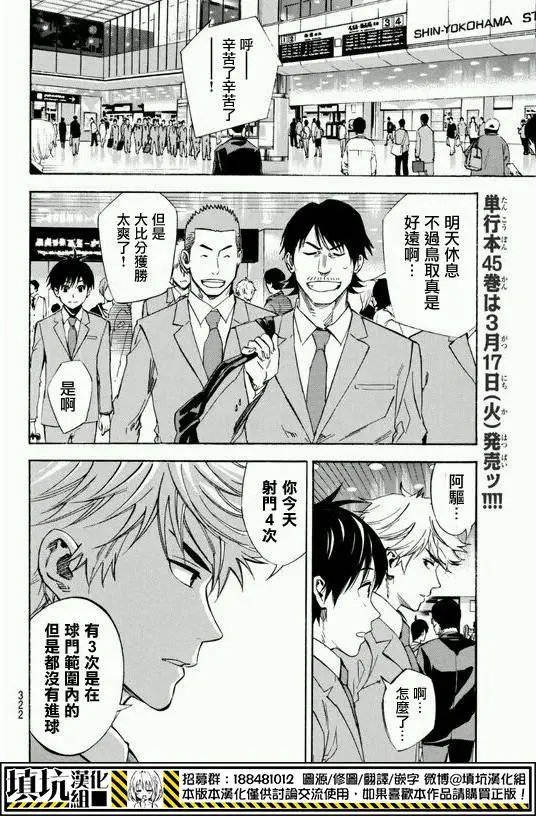 第396回