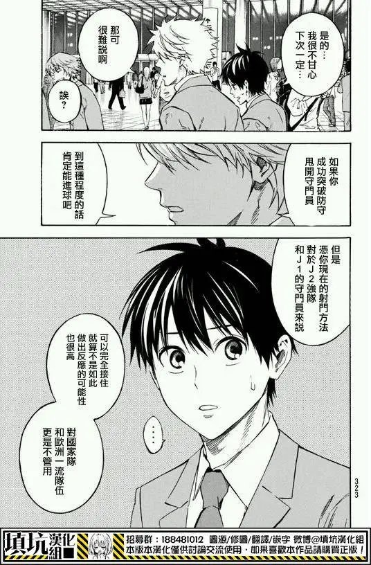 第396回