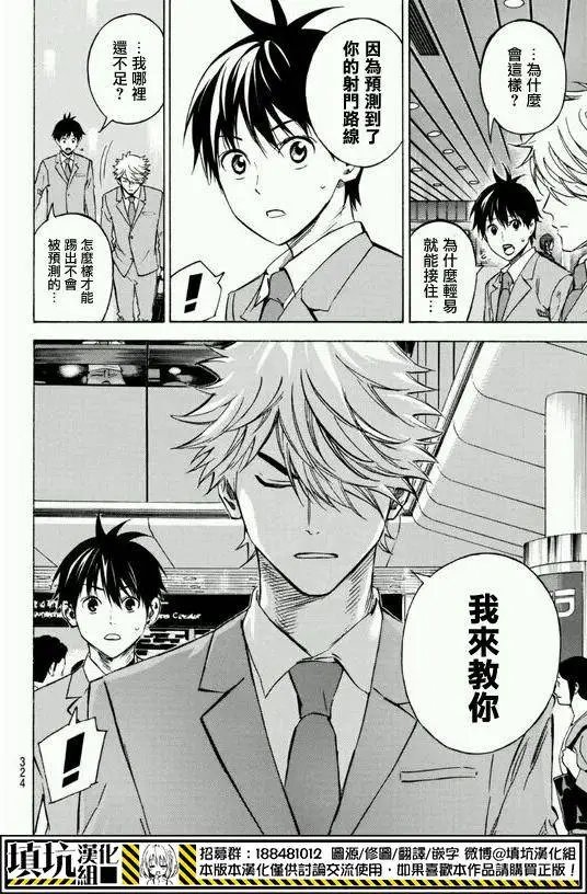 第396回