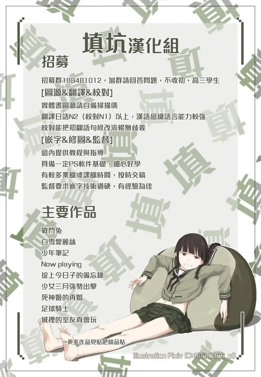 第396回