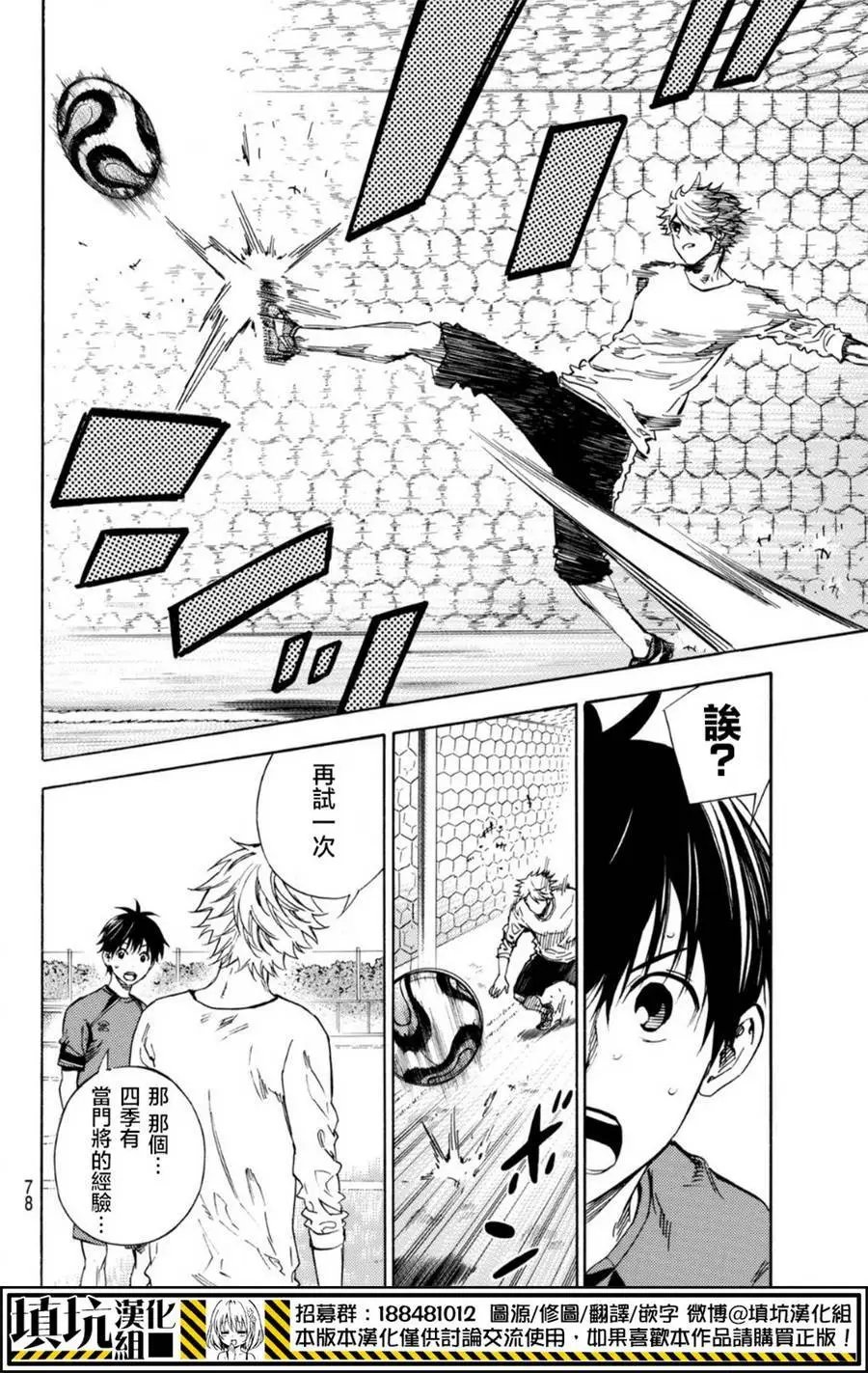 第397回