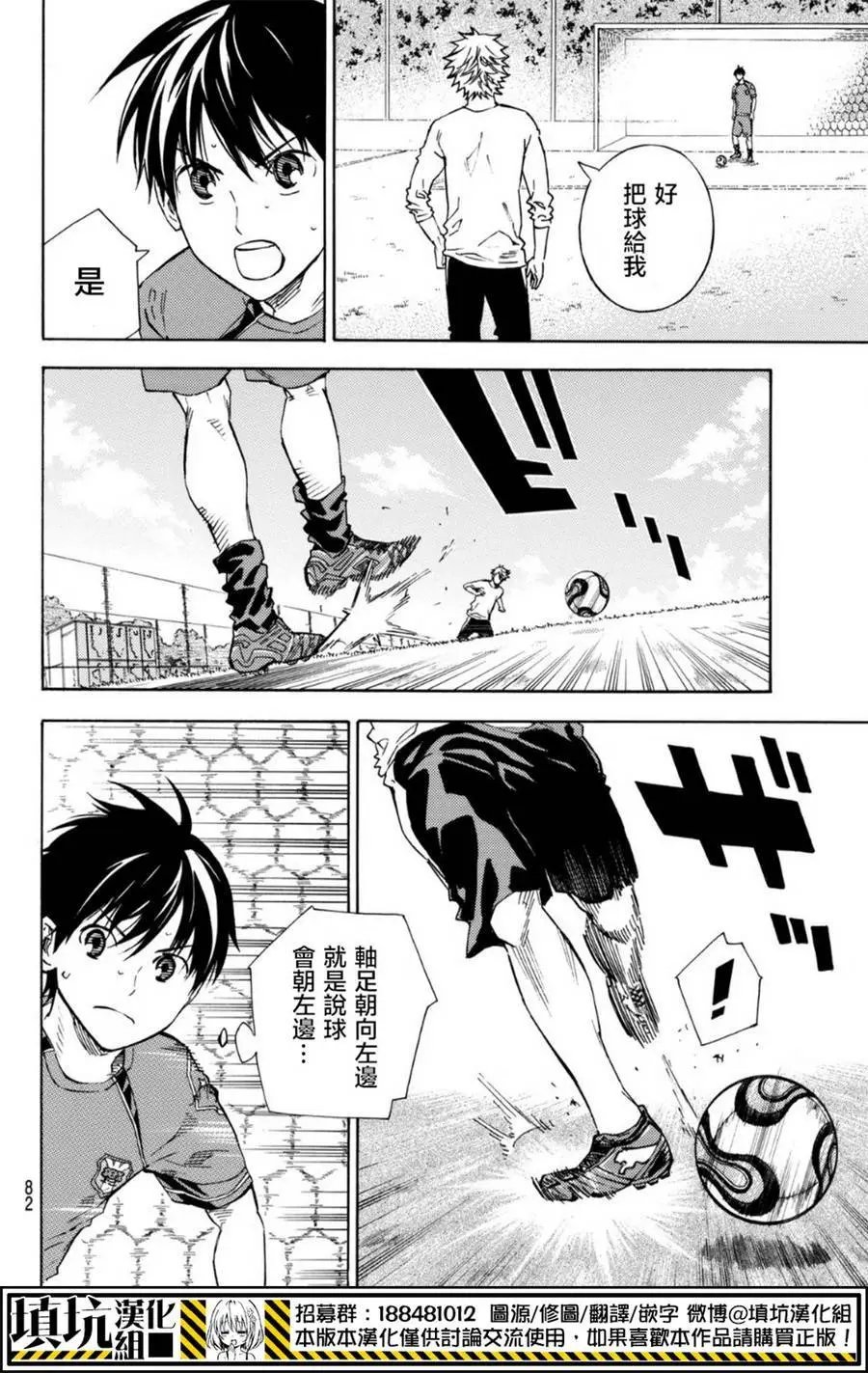 第397回