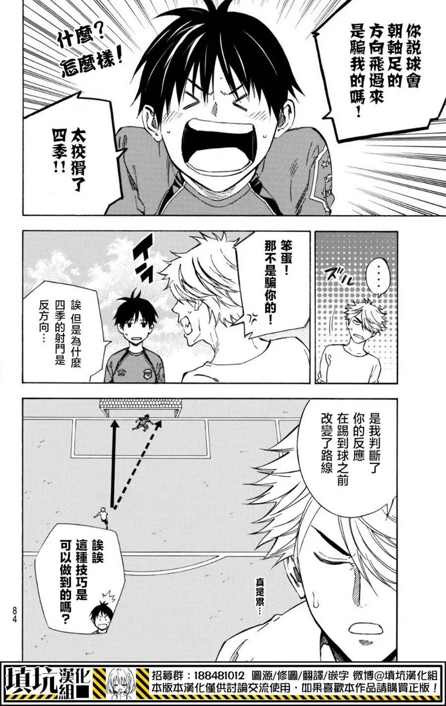 第397回