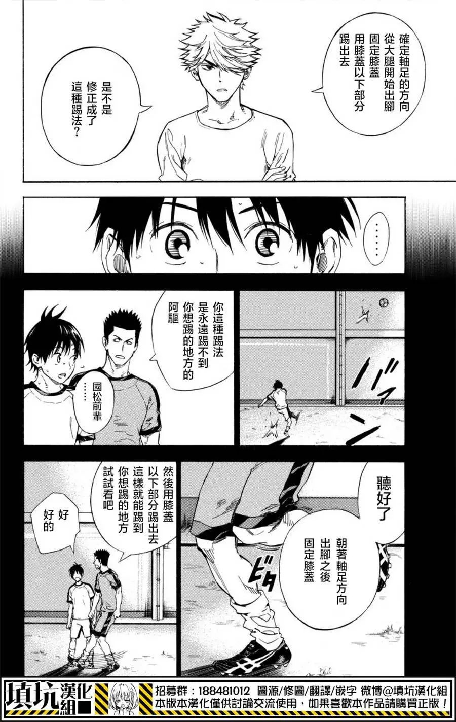 第397回