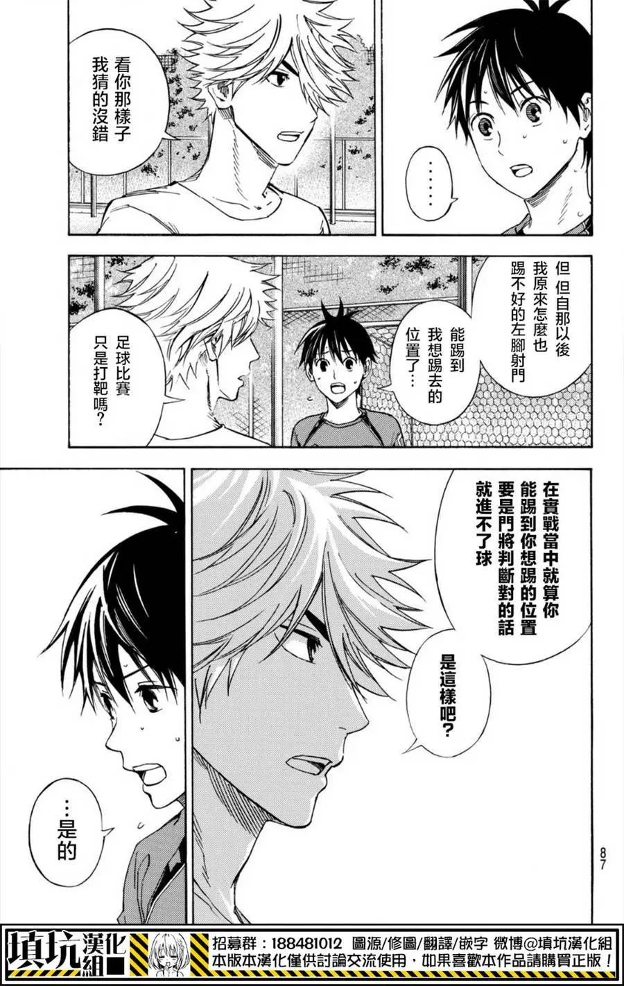 第397回