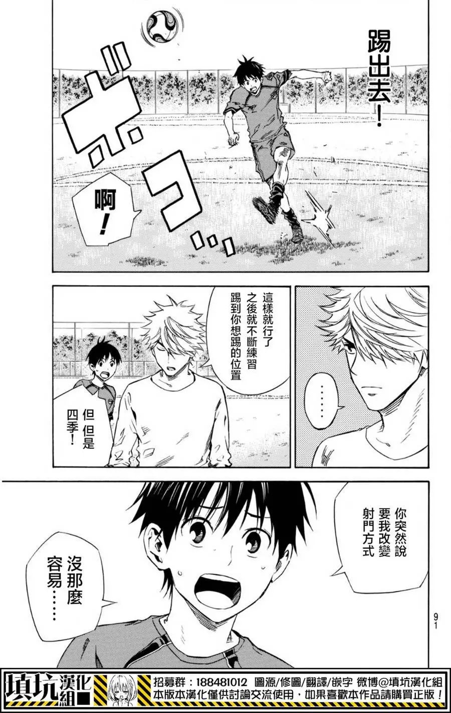 第397回