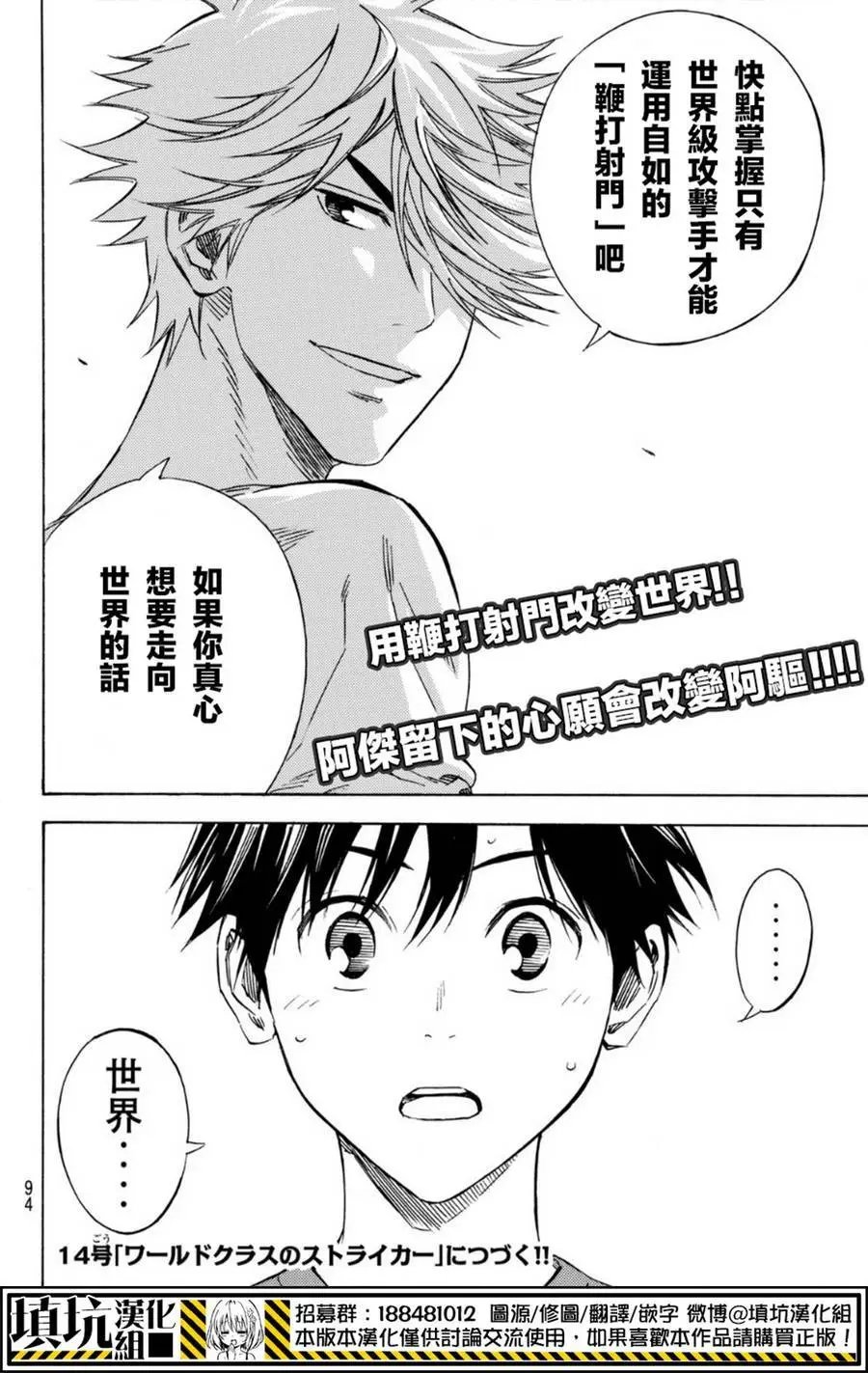 第397回