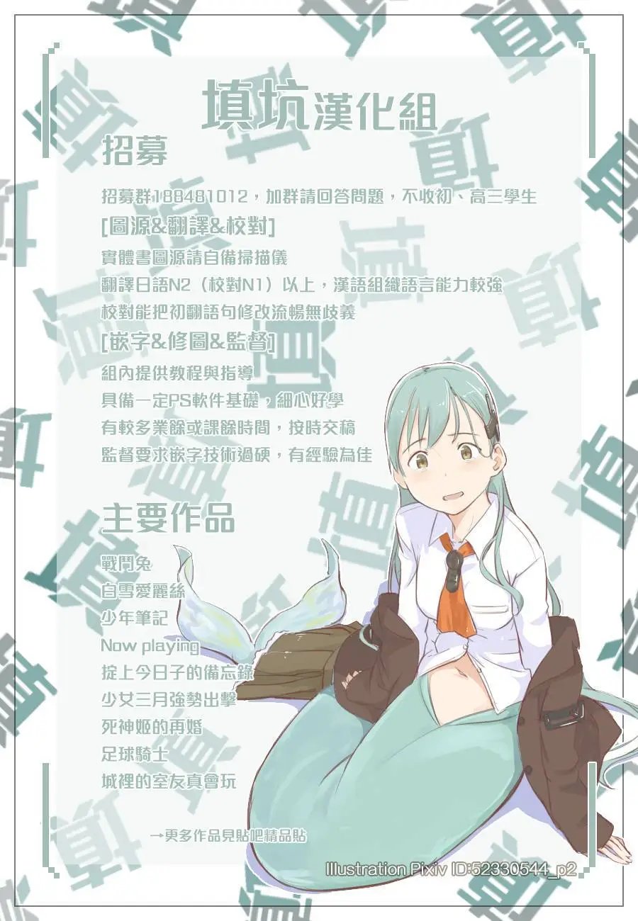 第397回