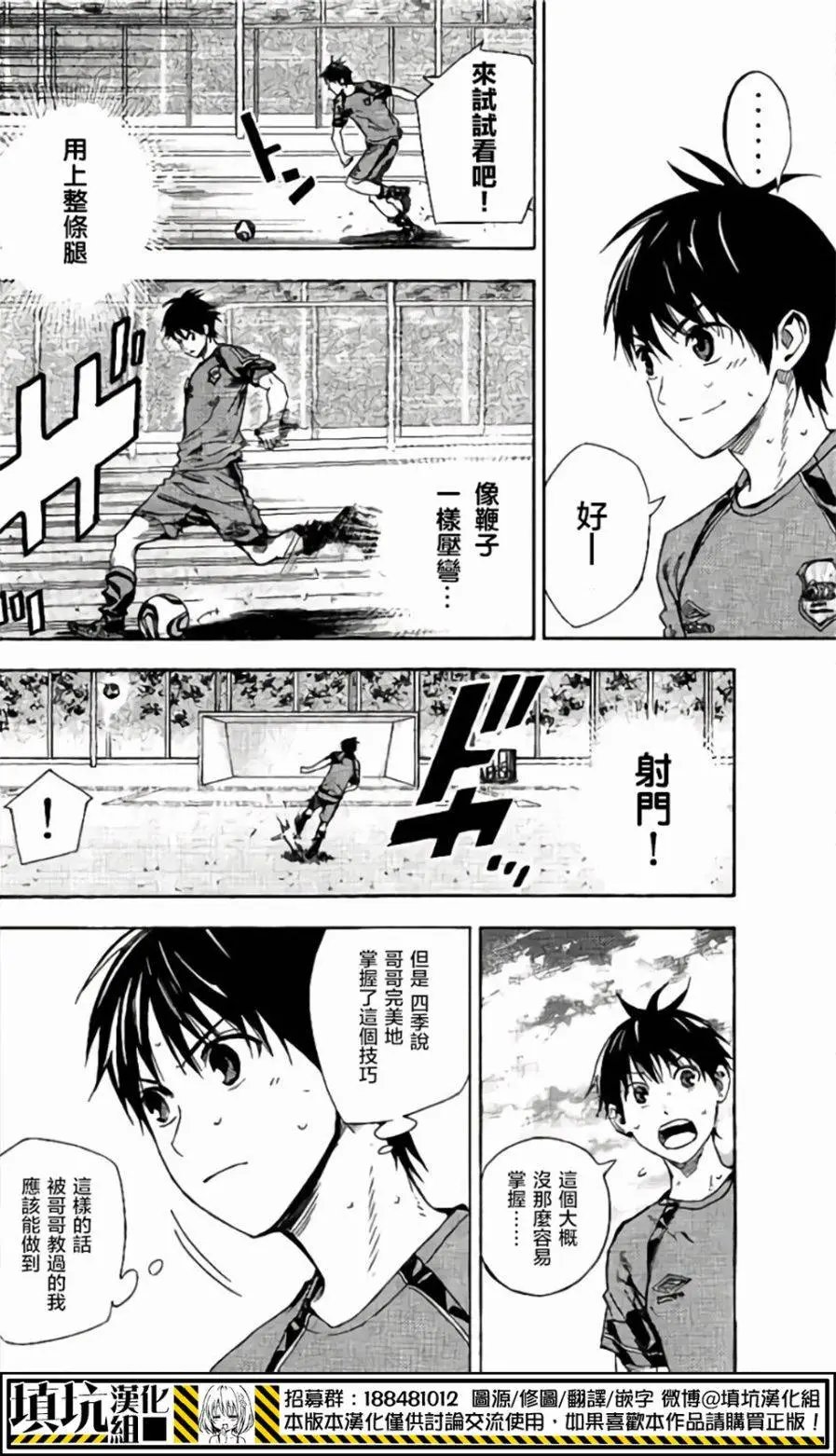 第398回