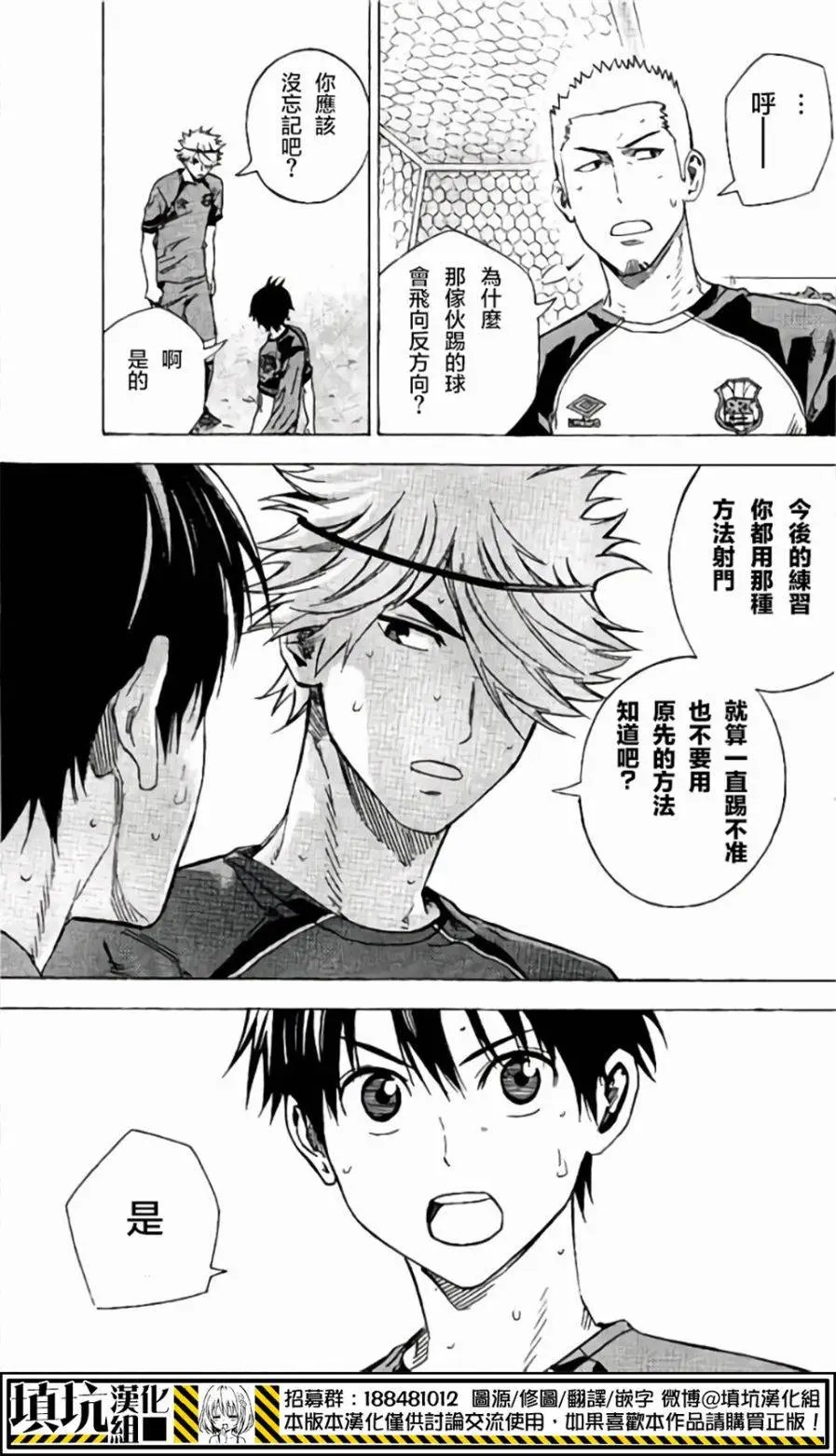 第398回