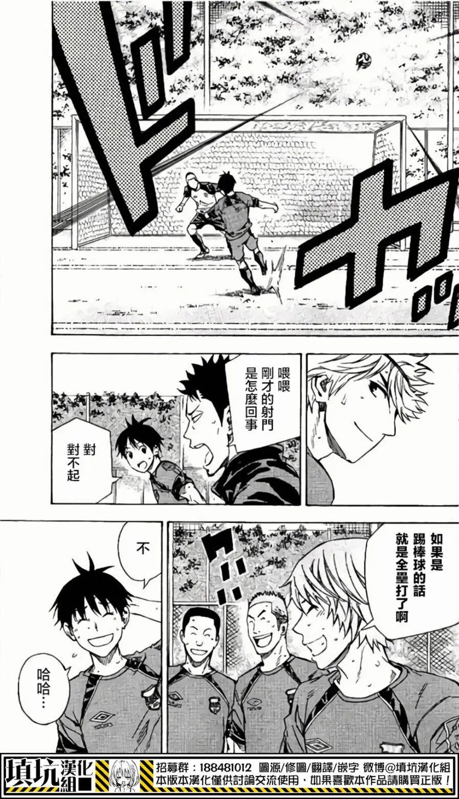 第398回