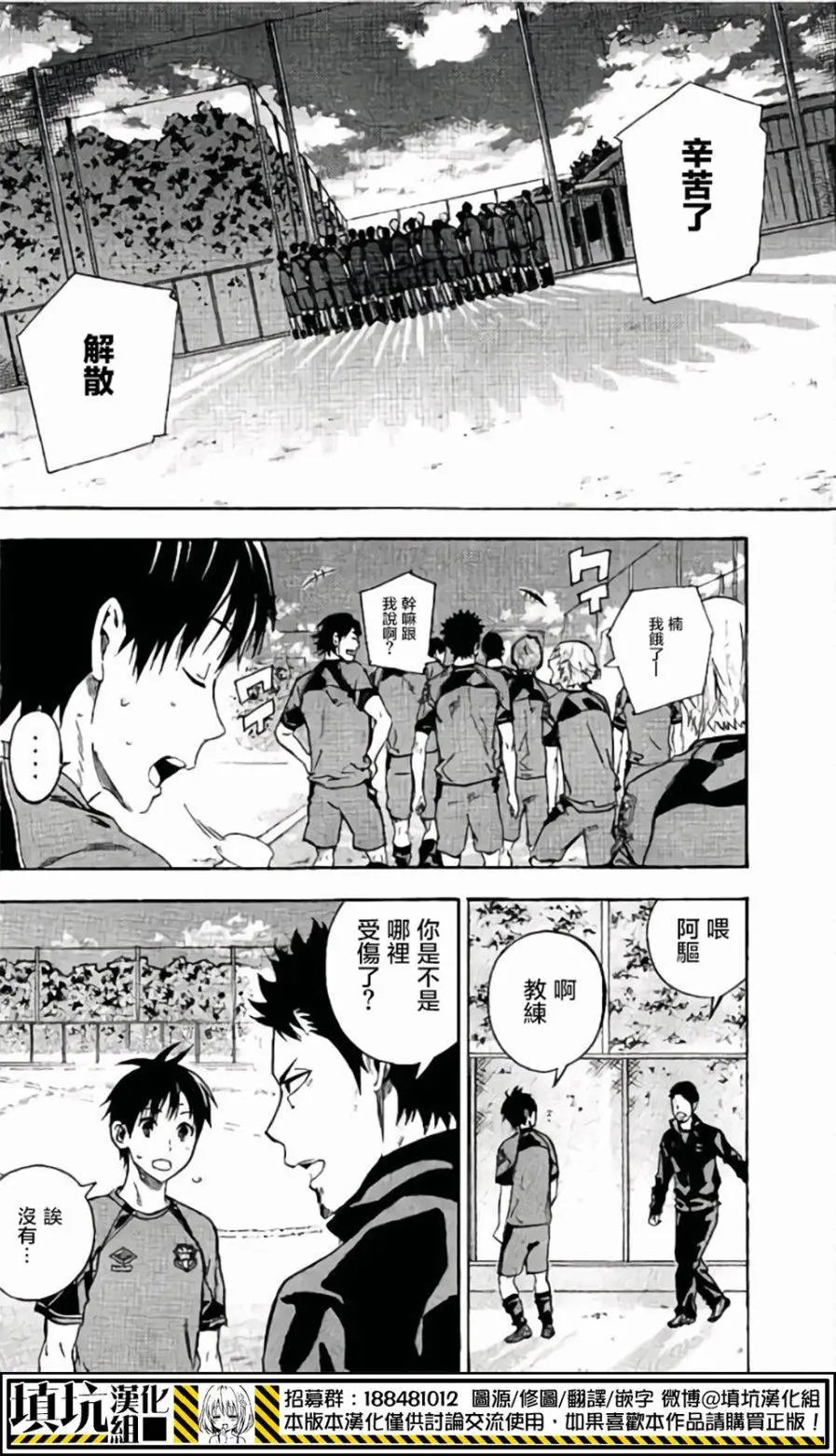第398回