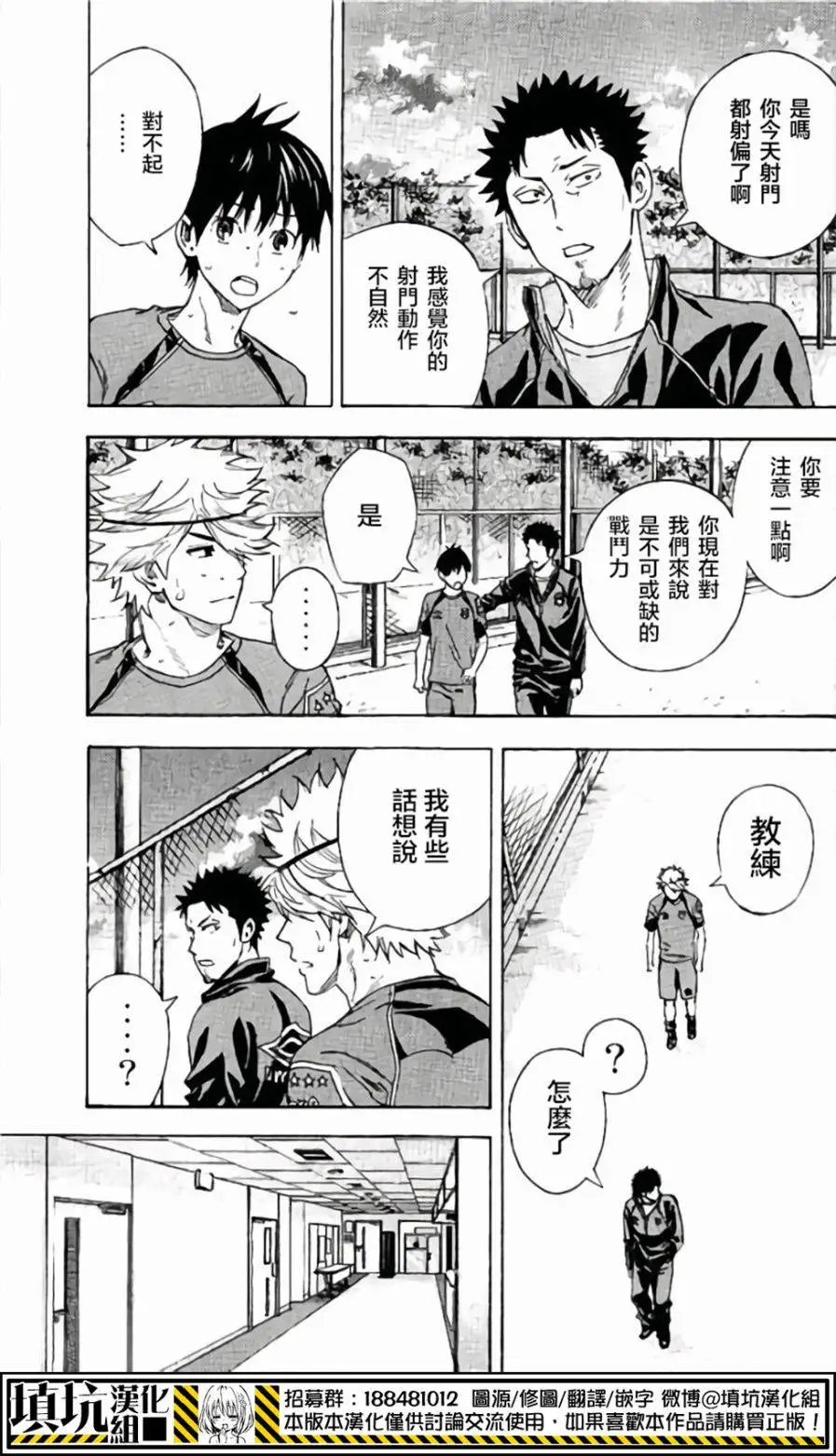 第398回