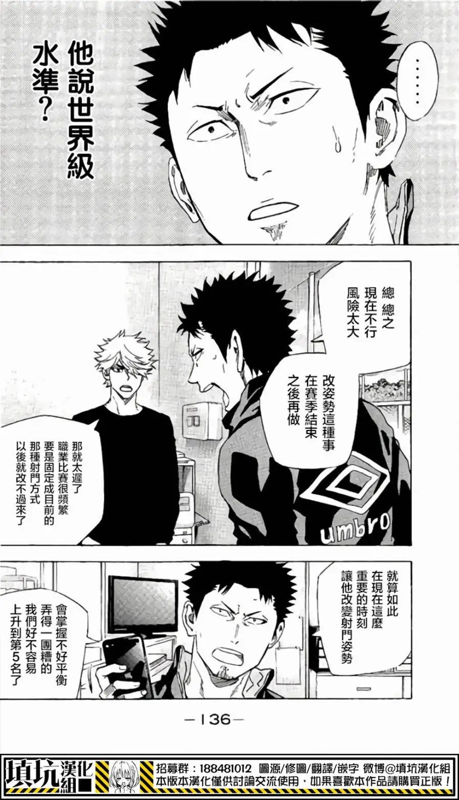 第398回