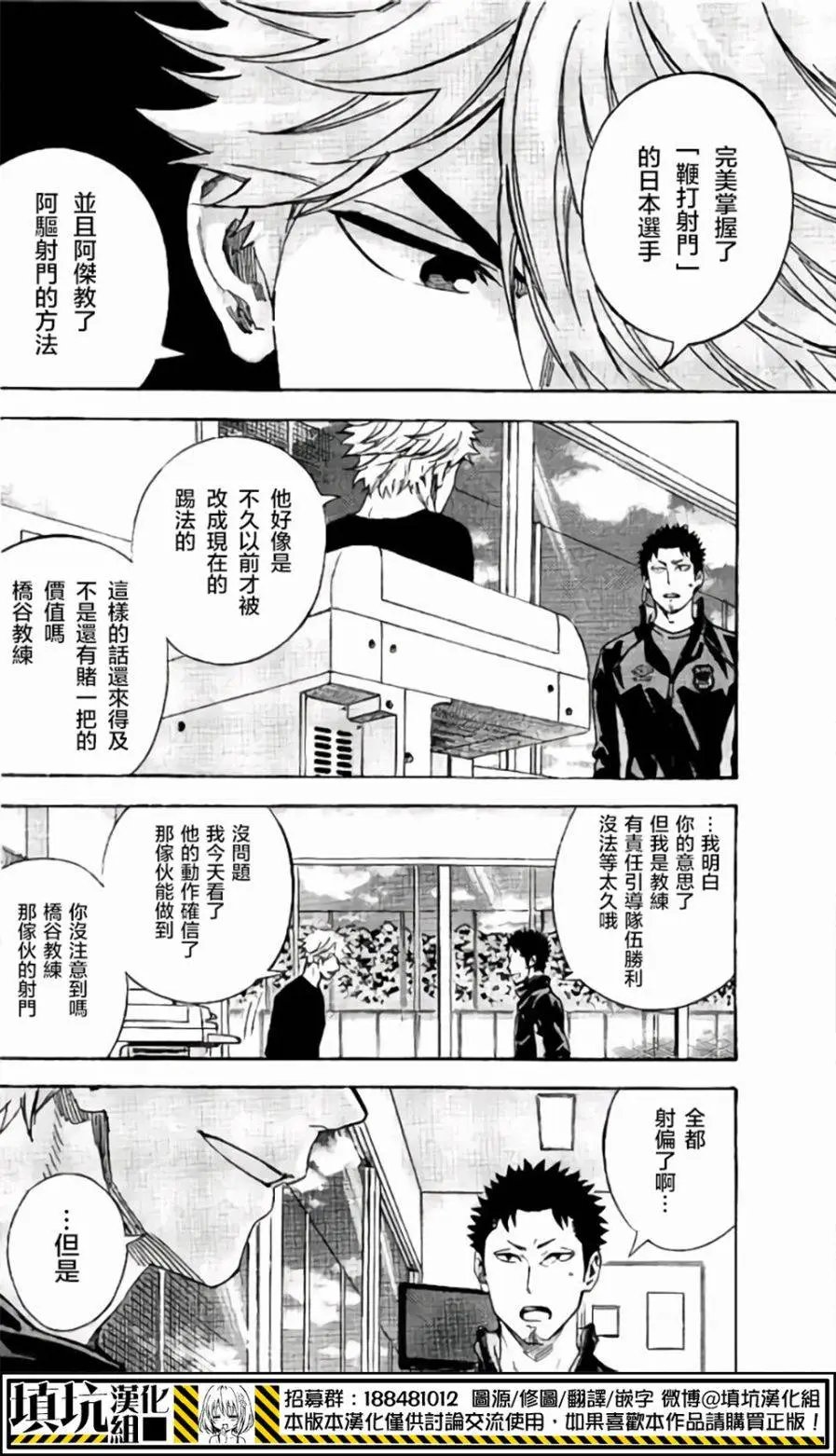 第398回