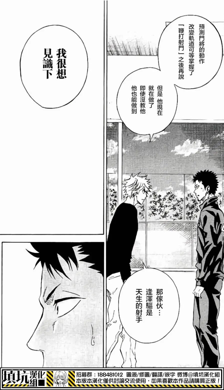 第398回