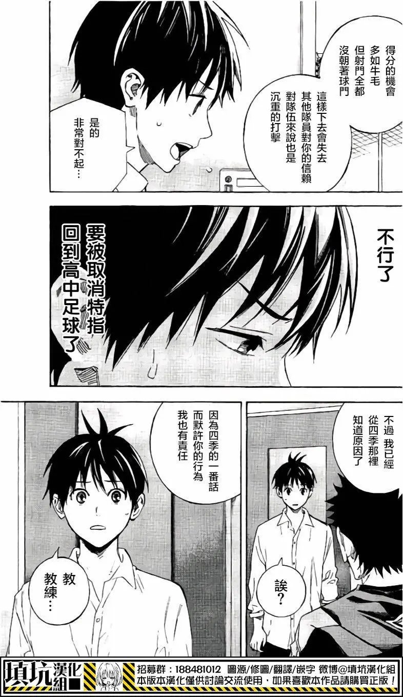 第400回