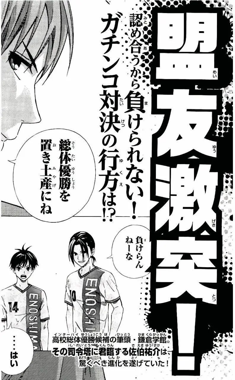第400回